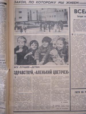 Прикрепленное изображение: IMG_3300.JPG